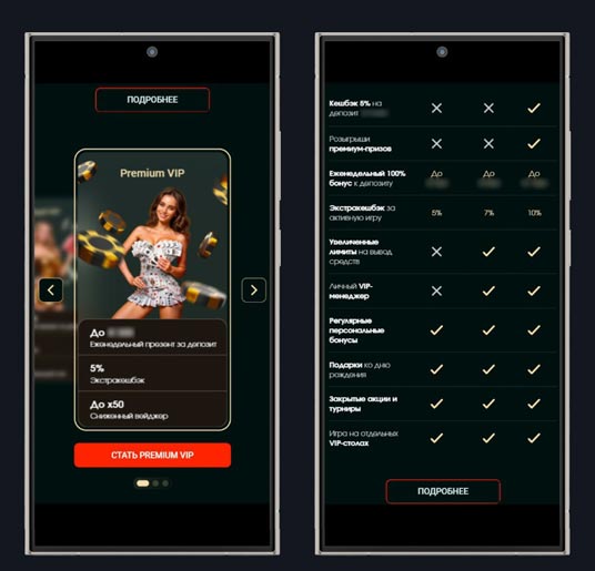 Личный кабинет