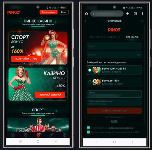 Приложение для Айфона